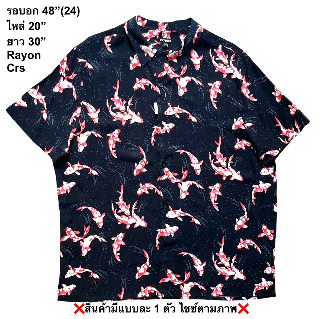 🌼มือ2🌼(Crs)เสื้อฮาวาย Size 48” ลายปลาคาร์ป พื้นสีกรม