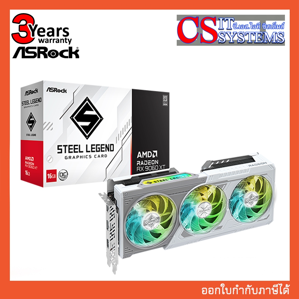 การ์ดจอ ASROCK AMD RADEON RX 9060 XT STEEL LEGEND OC 16GB GDDR6