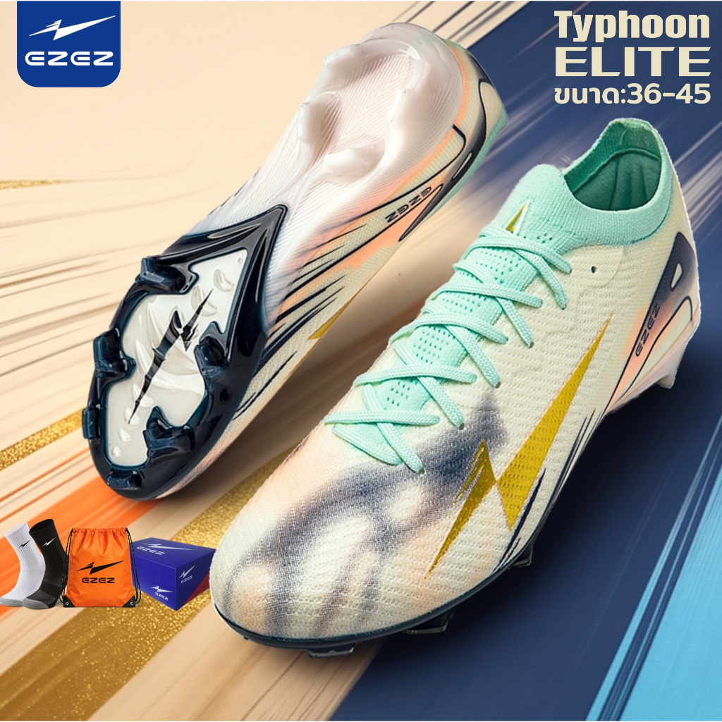รองเท้าสตั้ด EZEZ（อีซี่）Typhoon Elite FG สำหรับสนามหญ้าจริง พร้อมให้เลือกหลายไซส์: 39-45