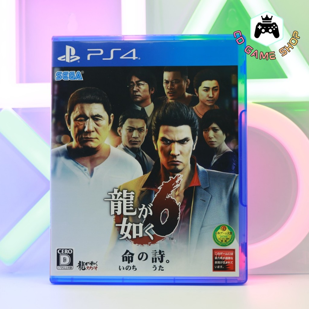 แผ่นเกมส์ PS4 Yakuza 6: The Song of Life (มือ 2) พร้อมส่ง