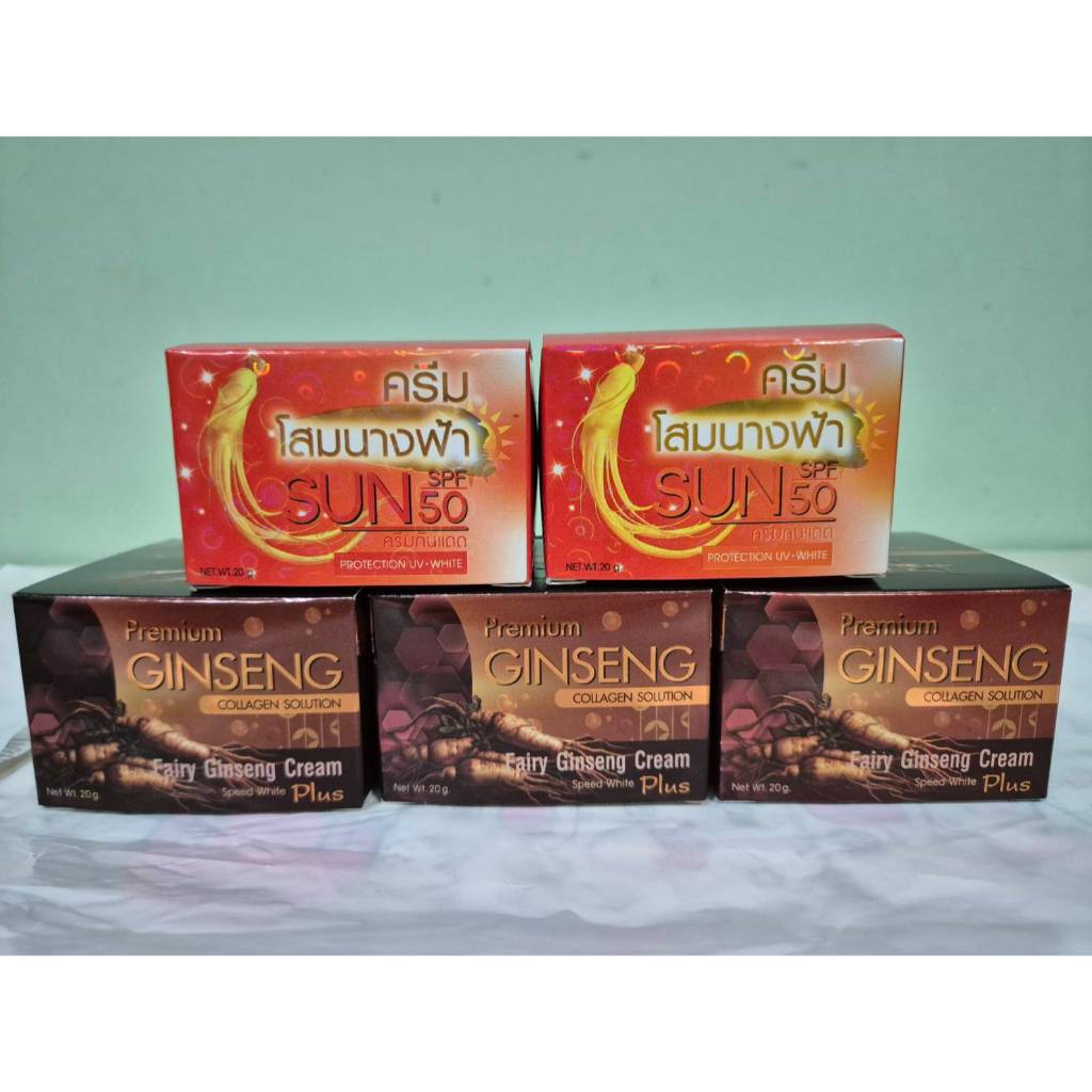 โสมนางฟ้า ครีมโสมนางฟ้า ราคาส่ง 5 กระปุก Speed White Plus (Premium Ginseng) By Kissing โสมนางฟ้า กัน