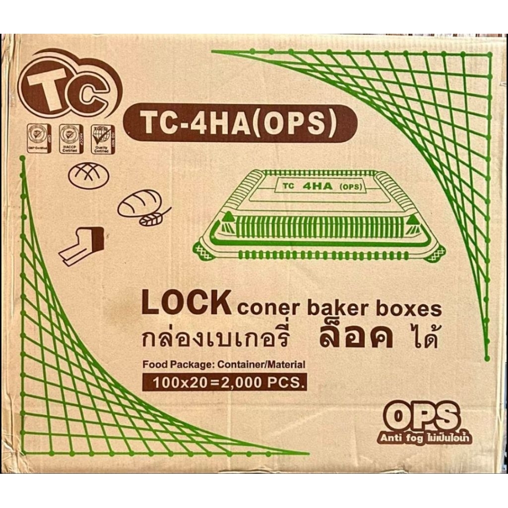 กล่องเบเกอรี่ TC-4HA(ops) 1 ลัง ( มี 20 แพค ) 2,000 ใบ
