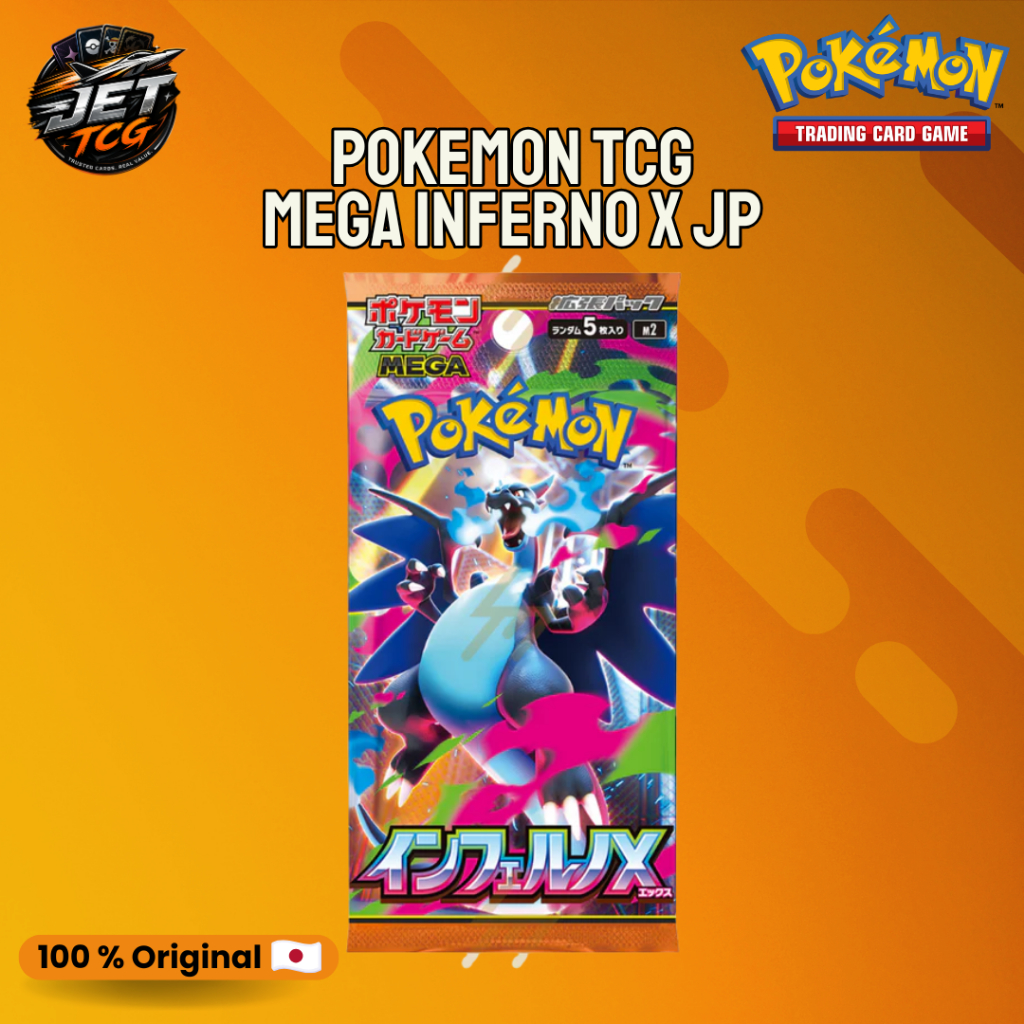 [พร้อมส่ง ][ของแท้100%] Pokémon Inferno X Booster Pack JP | Pokémon TCG