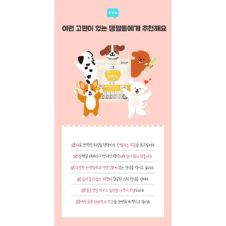 [แพ็คใหญ่ ขนมหมาเลีย เจลลี่สติ๊ก นำเข้าจากเกาหลี] Hello Doggy Jelly Stick ขนมสุนัข นิ่มมาก สุนัขสูงวัย