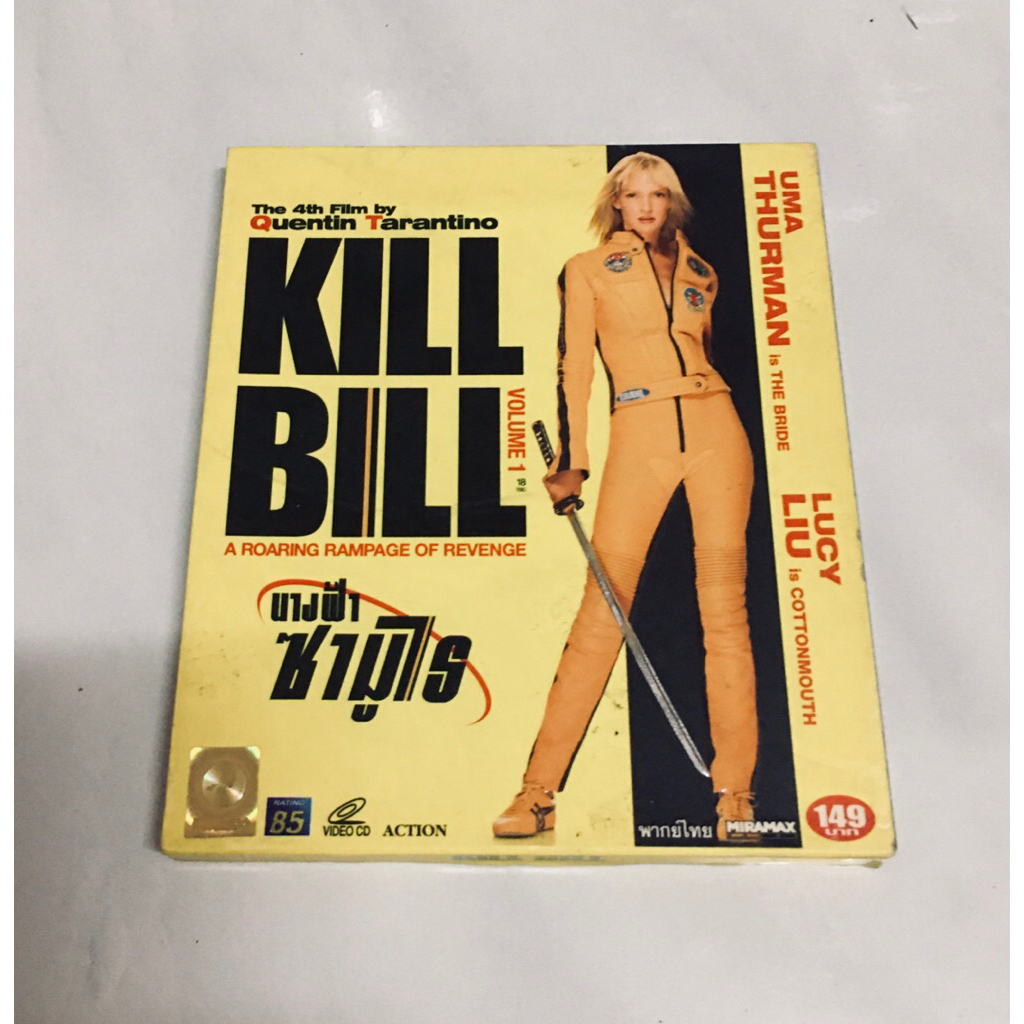 vcd Kill bill 1 เสียงไทย แท้