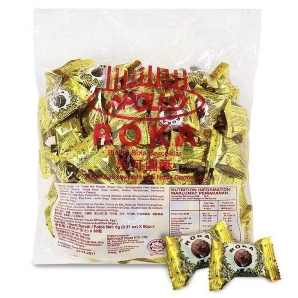 ช็อคบอล Apollo Roka เวเฟอร์เคลือบช็อกโกแลต หอมหวาน กรอบอร่อย ขนาดพกพา