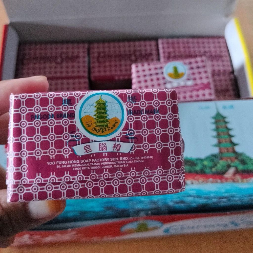 สบู่ขิงแท้ เกรดA ขิงมาเลห่อกระดาษ ตราเจดีเดียว แพ็ค12ก้อน 744กรัม