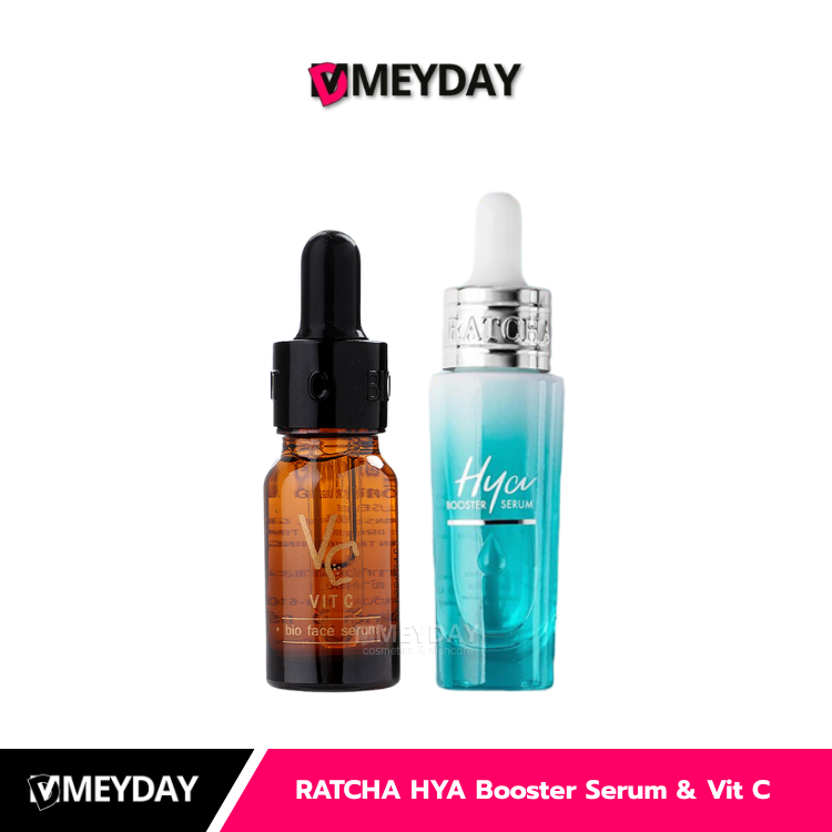 เซรั่มน้องฉัตร เซรั่มไฮยา เซรั่มวิตซี หน้าเด้งฉ่ำเนียนอิ่มน้ำ HYA Booster Serum & Vit C
