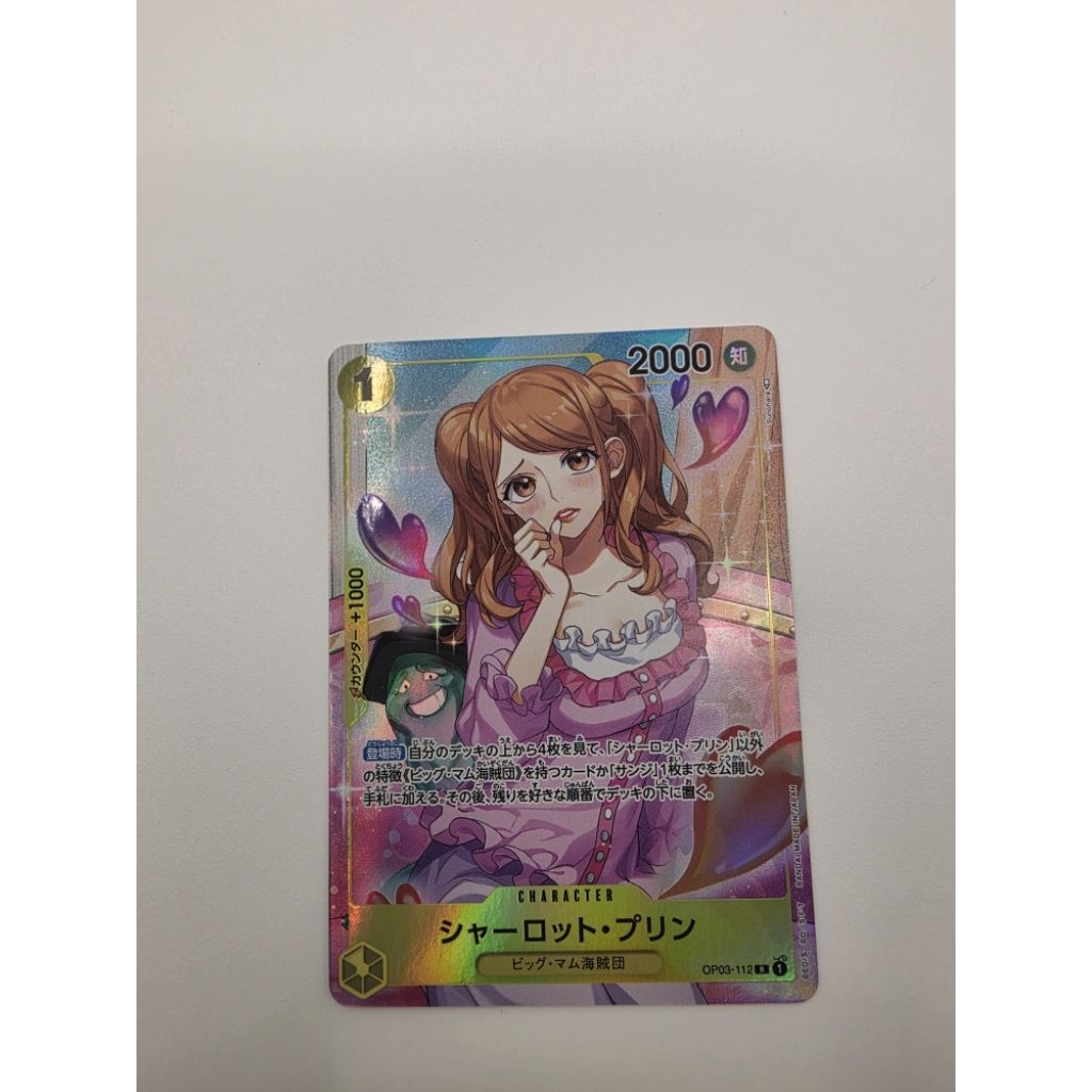 การ์ด One piece [OP03-112]  ของแท้ bandai