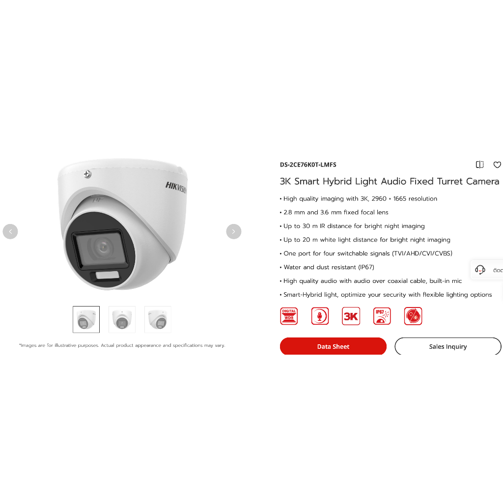 กล้องวงจรปิด Hikvision Dome 5mp DS-2CE76K0T-LMFS (กล้อง Analog dome 5mp)