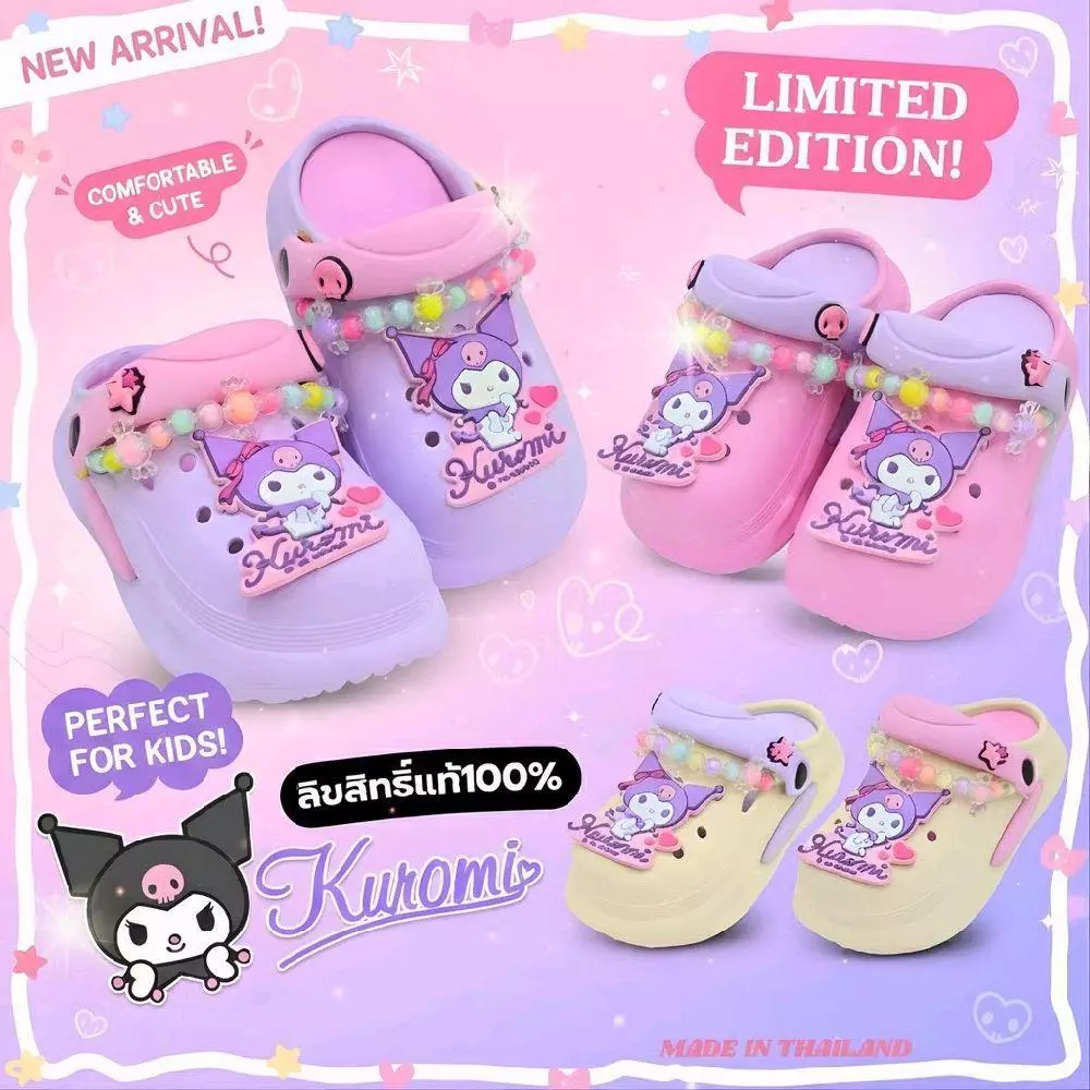 **ส่งด่วนส่งไว*** รองเท้าหัวโตเด็กลูกปัดมุกสีพาสเทล ลายคุโรมิ ลิขสิทธิ์แท้จากโรงงาน ไซร์24-35 (เทียบตารางไซร์ก่อนสั่ง)