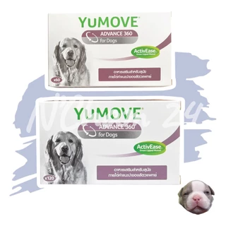 Lintbell Yumove advance 360 Dog แพ็คเกจใหม่ (แบ่งขาย) บรรจุแผงละ 20 เม็ด อาหารเสริมบำรุงข้อ กระดูก
