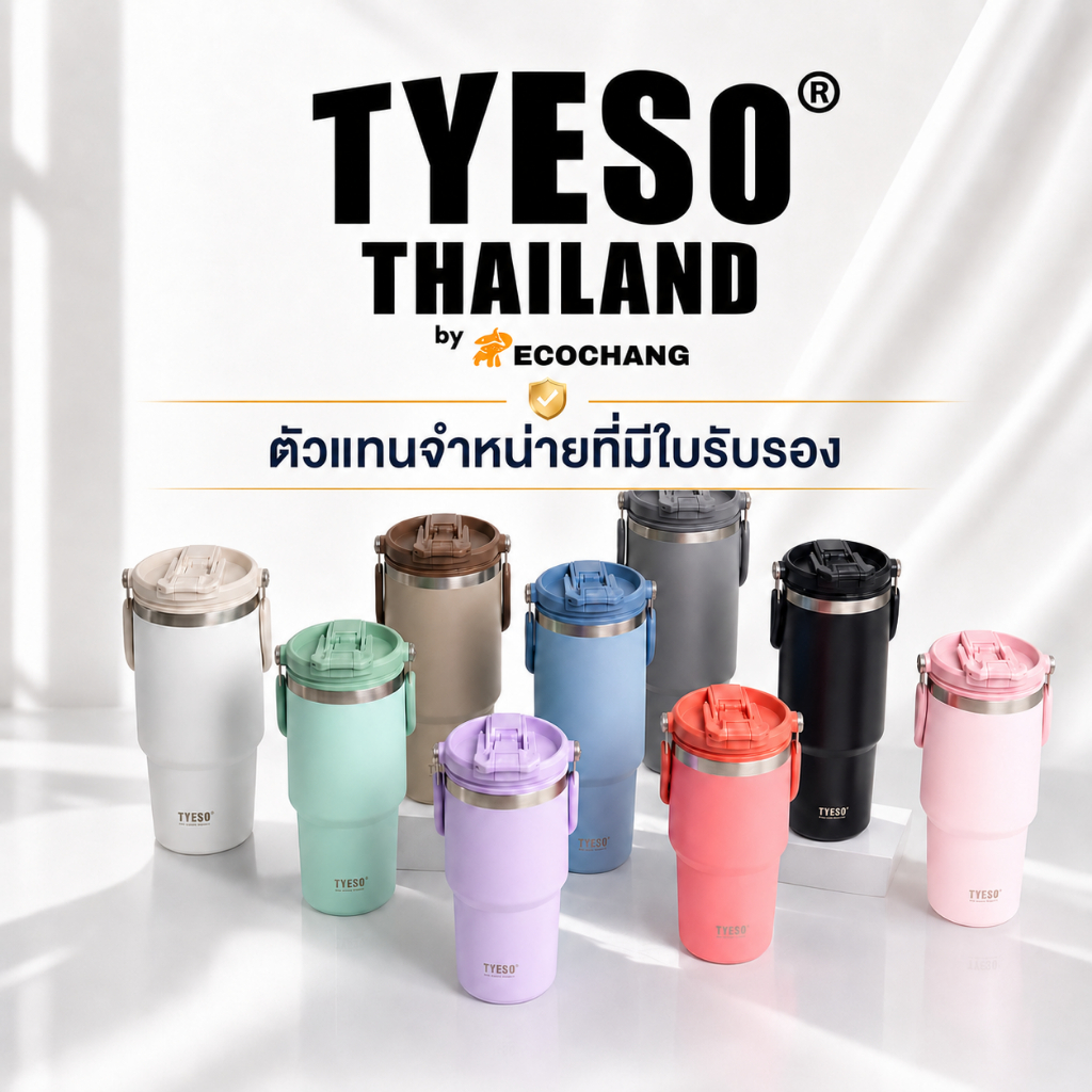 TYESO NEW CAP แก้วน้ำหูหิ้ว สแตนเลส 304 ขนาด 600-1200ml ฝาคลิกเปิดง่าย ถอดล้างได้ มีให้เลือก 9 สี
