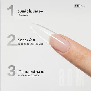 3in1 Function Gel BBM เจลเสริมหน้าเล็บ ต่อความยาว ท็อปโค้ทแบบเช็ด ครบจบในกระปุกเดียว