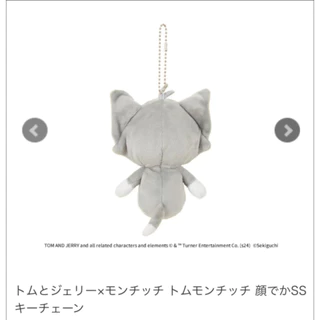 🌈🇯🇵 พร้อมส่งค่ะ! Monchhichi x Tom and Jerry ตุ๊กตาม่อนชิชิ ทอม เจอร์รี่ รุ่นคอลแลบ ของใหม่ป้ายห้อย