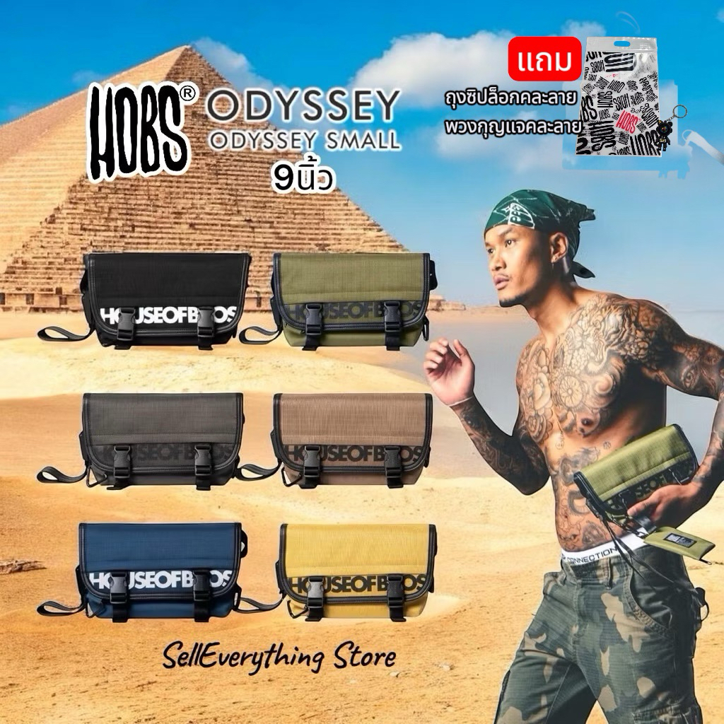 กระเป๋าhobs (แถมพวงกุญแจแฟชั่น) กระเป๋าhobs กระเป๋าสะพายข้างฮอบส์ Odyssey 9นิ้ว Tiny