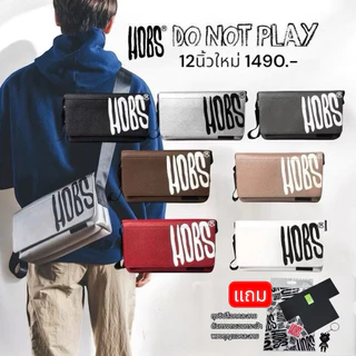 กระเป๋าhobs (แถมดันทรง)กระเป๋าhobs Do not play Twelve12นิ้ว ใหม่ปี2025 ขายดีมาก