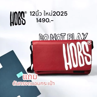 กระเป๋าhobs (แถมดันทรง)กระเป๋าhobs Do not play Twelve12นิ้ว ใหม่ปี2025 ขายดีมาก