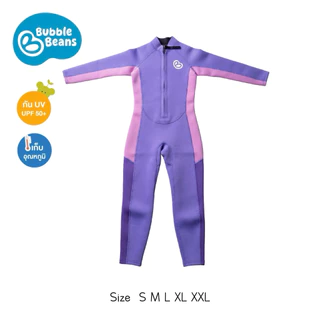 Bubble Beans ชุดว่ายน้ำเด็กเก็บอุณหภูมิ Wetsuit ผ้า Neoprene UPF50+ บอดี้สูทซิปหน้า เเขนขายาว รุ่น T109-T111