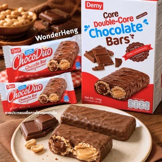 ช็อกโกแลตบาร์ ไส้คอร์ ดับเบิ้ลคอร์ 1 กล่อง 12 ชิ้น Core Double-Core Chocolate Bars
