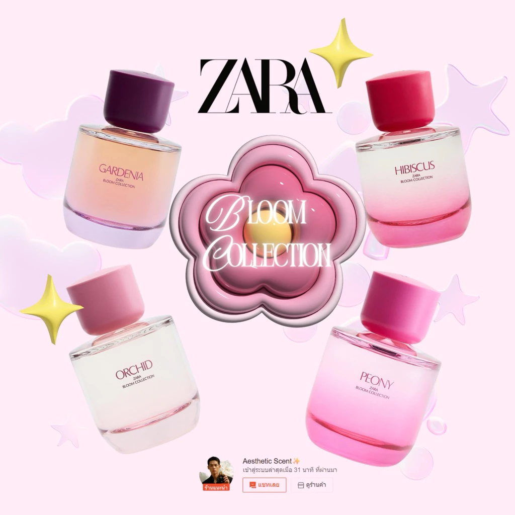 🌸✨ น้ำหอม ZARA BLOOM COLLECTION | เสน่ห์แห่งมวลดอกไม้ ที่คุณต้องหลงรัก! ✨🌸|Orchid,Gradinia,Hibicus,Peone,wonder rose
