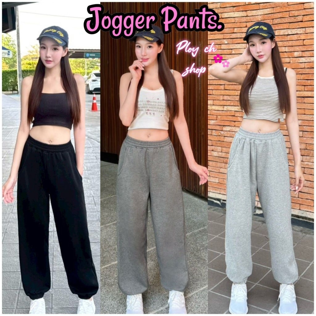 กางเกงวอร์มขาจั๊ม (ผ้าฝรั่ง) ไม่ใช่ผ้าสำลี รุ่น.Jogger Pants. สูง150 155 160 165 170 175ซม. ใส่ได้ เลือกตามความสูงได้