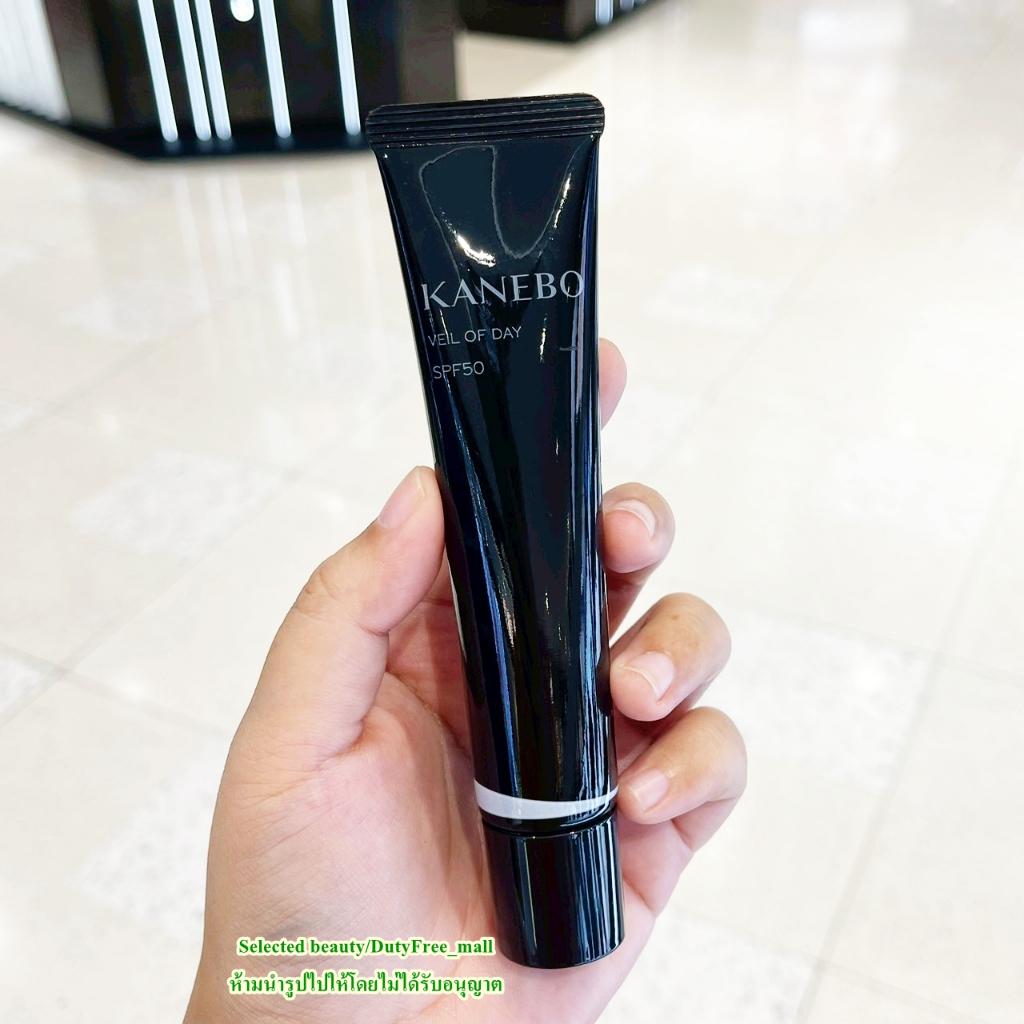 KANEBO Veil of day SPF 50 PA+++ (ป้ายไทย) ที่สุดของกันแดด