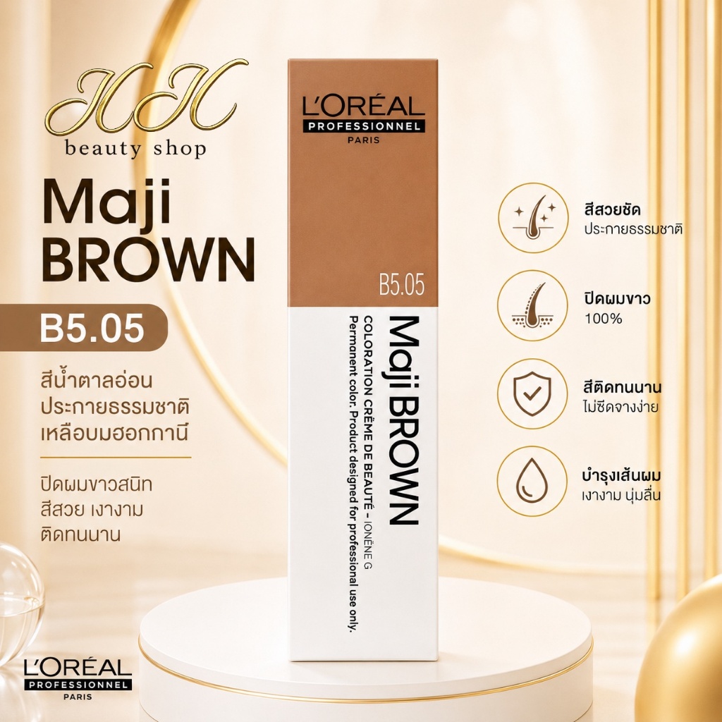 !!ส่งทันที LOREAL Maji Brow มาจิบราว สีย้อมผม (สีโทนแฟชั่น โทนน้ำตาล กลบด่าง) 50 มล. [ไม่รวมไฮ]