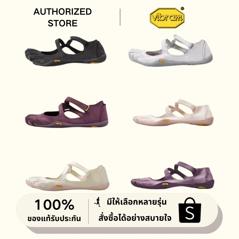 Vibram Fivefingers Womens V-Soul Minimalist Shoes【ของแท้ 100 %】