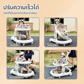 LionToys รถหัดเดินเด็ก ปรับระดับได้ มีเพลงและไฟ ล้อ360° พับเก็บง่าย เบาะนุ่ม ปลอดภัยสำหรับเด็ก