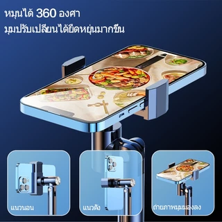 ขาตั้งโทรศัพท์สำหรับสตรีมสด ปรับความสูงได้ ถ่ายภาพมุมเงยลงได้ หมุนได้ 360 องศา ทนทาน ติดตั้งและถอดง่าย พกพาสะดวก