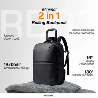 RB02 Minimal Rolling Backpack เป้เดินทางมีล้อลากในตัว ตอบโจทย์สายเดินทางที่สามารถใช้งานเเบบ 2 in 1 เปิดกว้าง 180 องศา