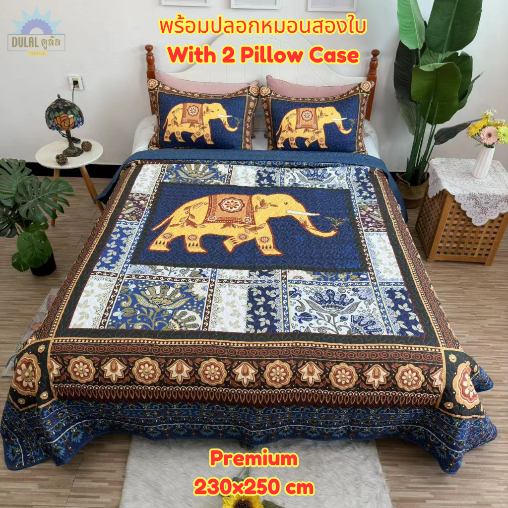 Premium Large 230x250cm Bedspread  with 2 pillowcases BEDCOVER Air Condition Bedding Quilt, Cotton Sleep Set Bed Covers ราคา ถูกที่สุด ดีลบีเคเค