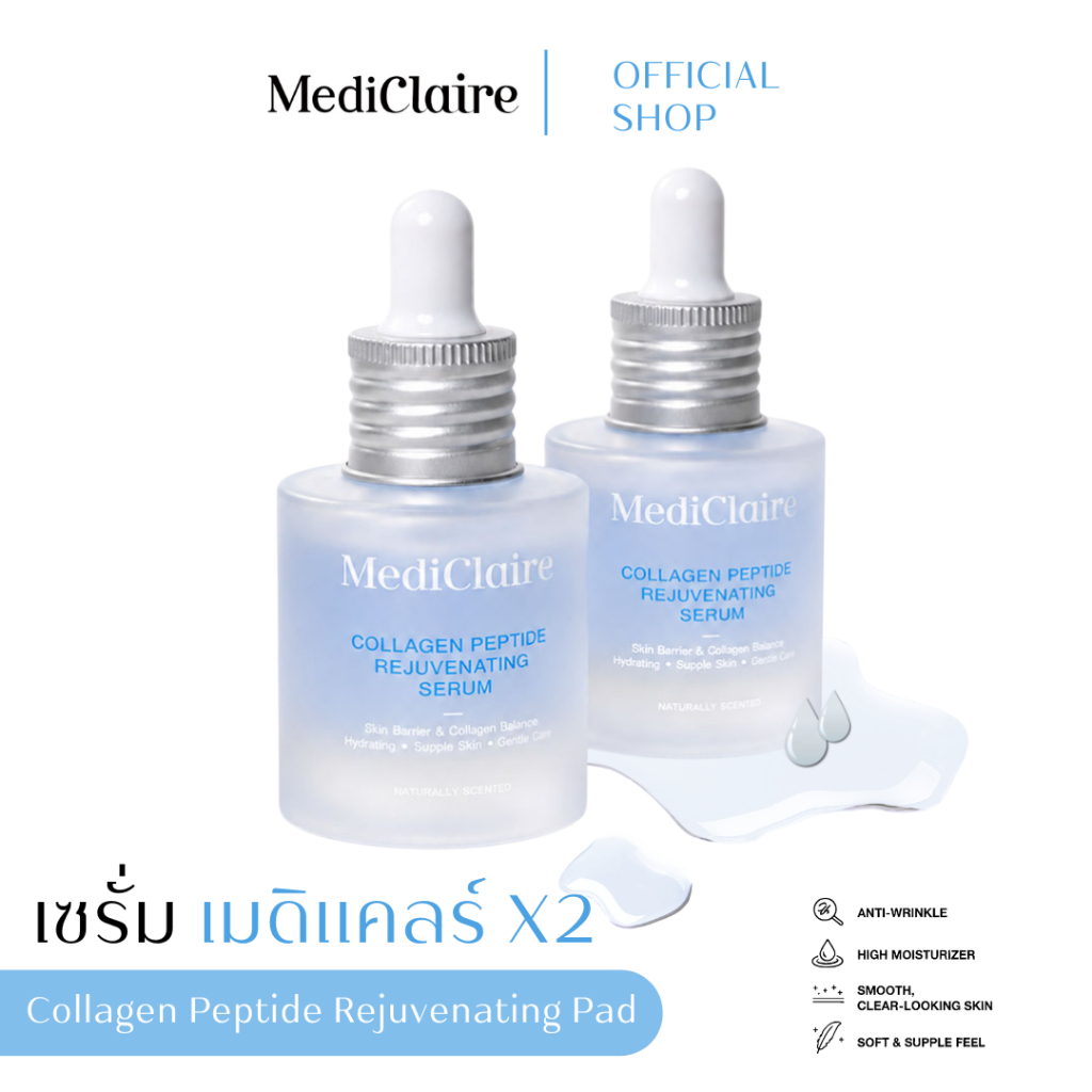 MediClaire - Collagen Peptide Rejuvenating Serum 30 ml. 1 Free 1