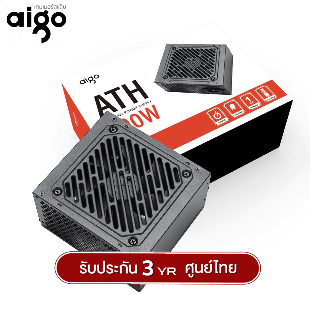 อุปกรณ์จ่ายไฟ Aigo ATH600 600W Switching Power Supply รับประกัน 3 ปี