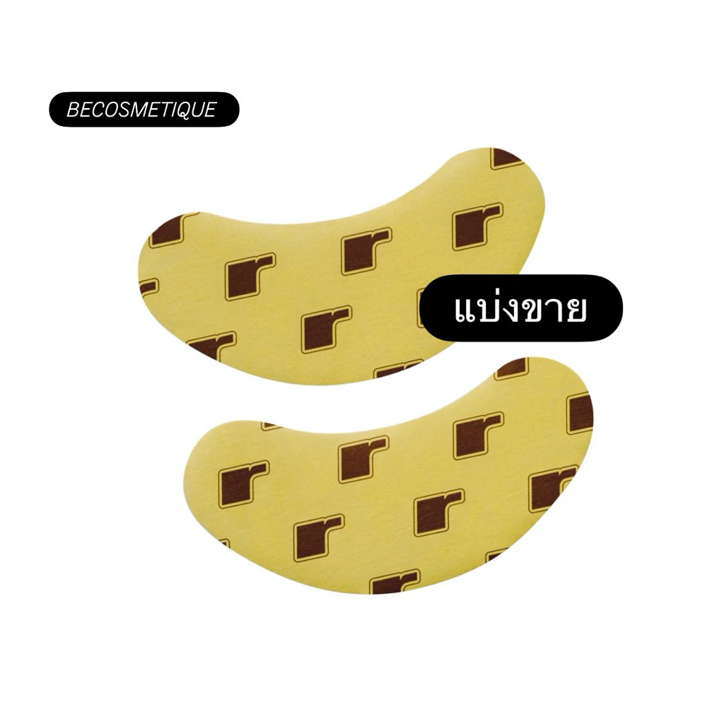 [แบ่งขาย] RHODE Peptide eye prep *Bieber banana peel
