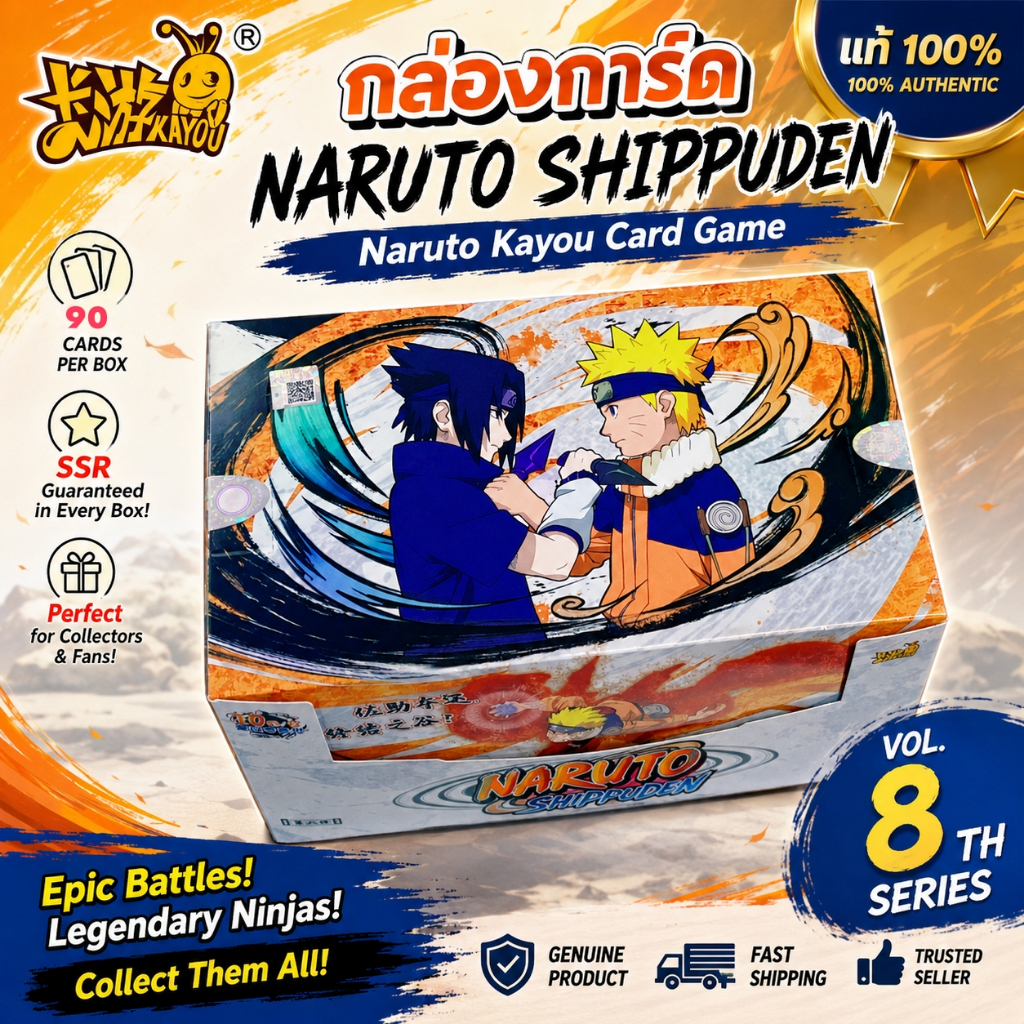 KAYOU Naruto: Formation Chapter vol.8 Collectible Cards - Naruto and Sasuke - Official Limited Cards