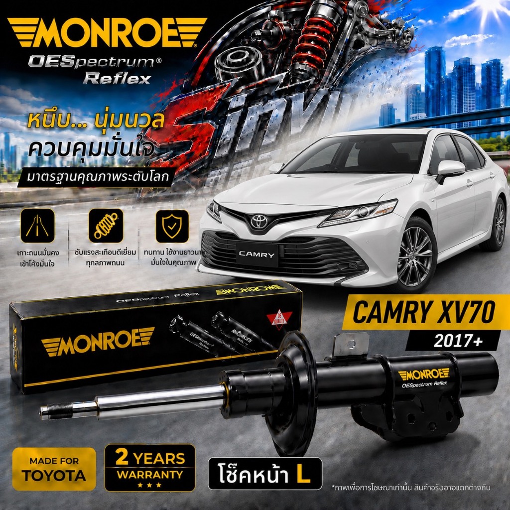 MONROE โช๊คอัพ หน้า-หลัง TOYOTA CAMRY XV70 ปี 2017++ โช๊คอัพ โตโยต้า แคมรี่ มอนโร OESPECTRUM
