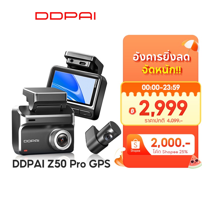 [Hot]DDPAI Z50 Pro 4K Ultra HD Front กล้องติดรถยนต์ ในตัว GPS&ADAS 2.0 Wi-Fi6 5GHz AI ISP Night Vision 2.0 เทคโนโลย