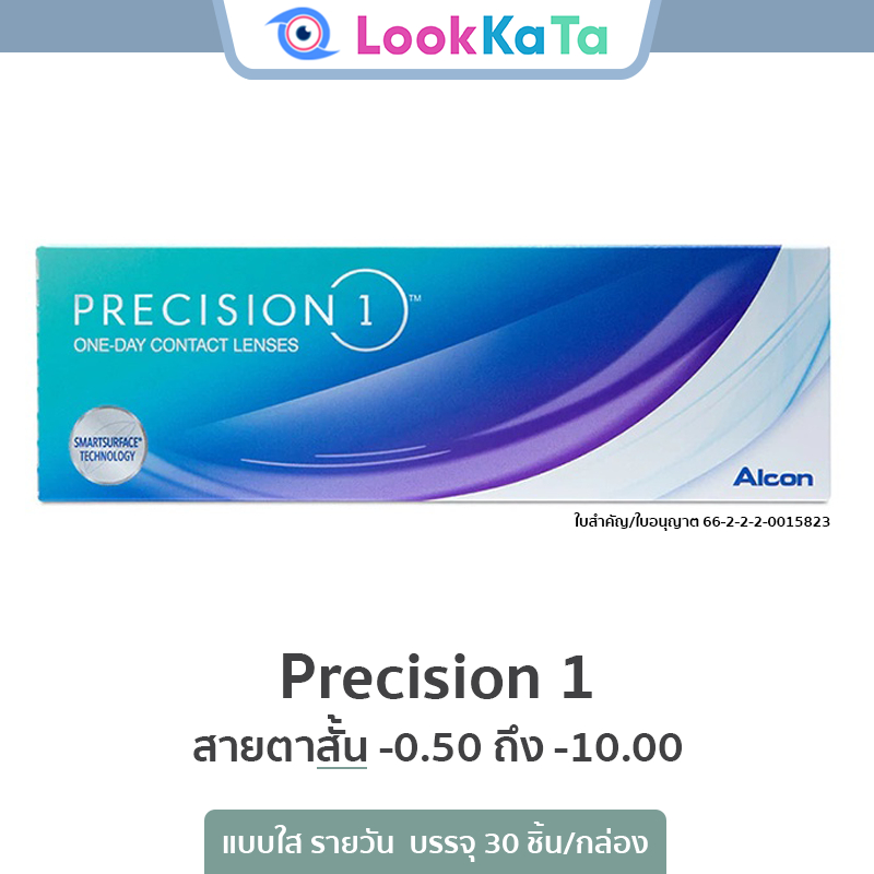 Precision 1 คอนแทคเลนส์ใส รายวัน (30ข้าง/กล่อง)