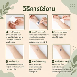 ส่งCODในไทย📦สติกเกอร์รอยสักสมุนไพรลวดลายเรขาคณิตย้อนยุคเหมือนสักจริง กันน้ำ ไม่เจ็บผิว ติดทนนาน15 วัน