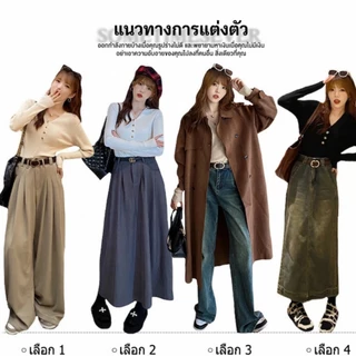 🌟rosecloud🌟เสื้อสเวตเตอร์แขนยาวถักสไตล์เกาหลีใหม่สำหรับผู้หญิง สวมใส่สบายและช่วยให้ดูผอมเพรียว มีกระดุมปรับได้7460
