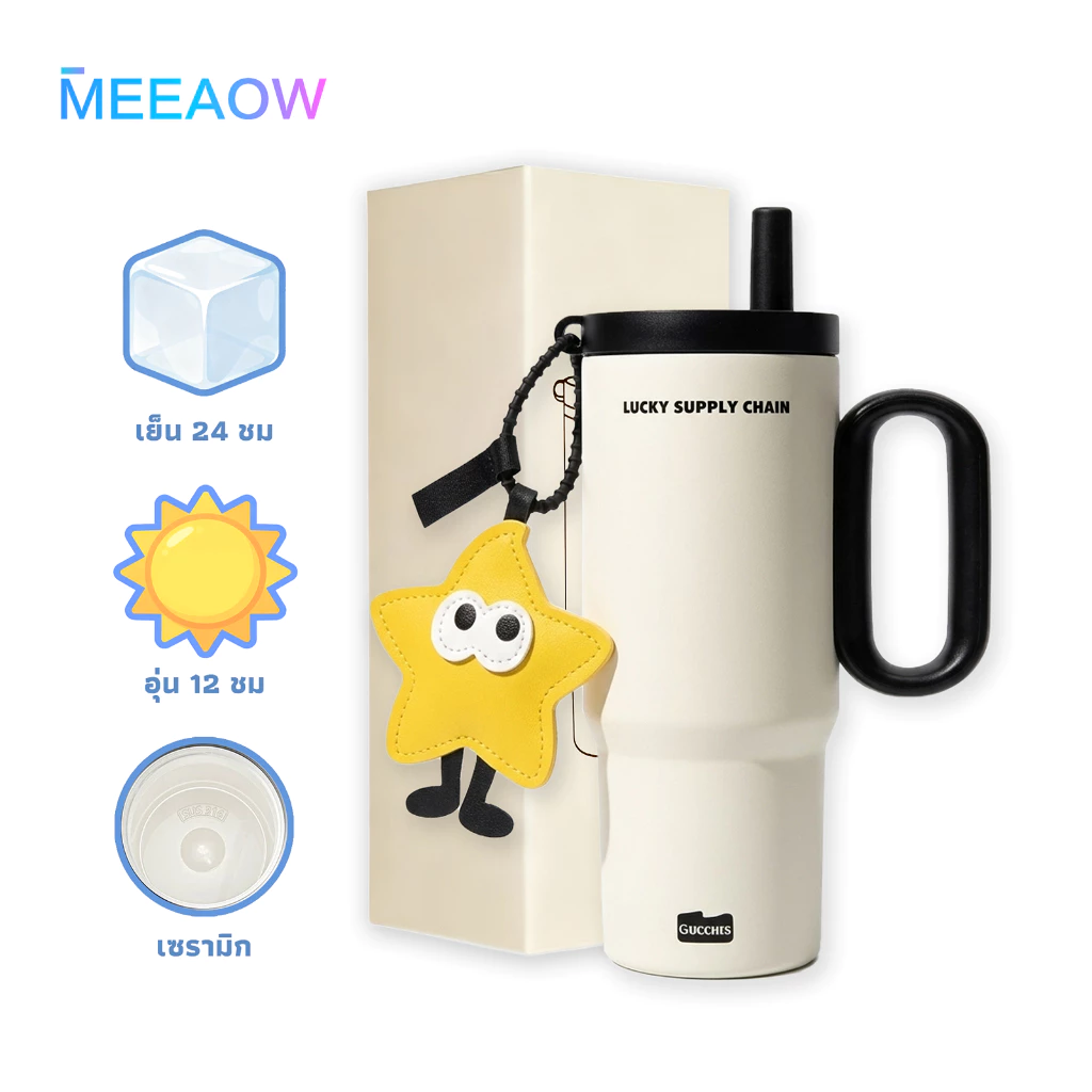 Meeaow (26oz) แก้วเก็บความเย็น มินิมอล ผิวเซรามิกแท้ เก็บอุณหภูมิ 24 ชม. ฟรี! ของตกแต่งสุดน่ารัก