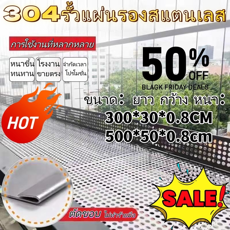 ตะแกรงกันขโมย สแตนเลส 304 ตาข่ายหน้าต่างกันขโมย ราวกันตกหน้าต่าง แผ่นรองป้องกันตก