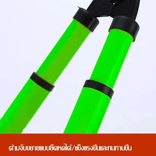 WXB กรรไกรตัดหญ้า เหล็กกล้าคุณภาพสูง คมมาก ด้ามปรับยาวได้ ยืดได้ กรรไกรตัดแต่งพุ่มไม้ กรรไกรตัดกิ่ง ตัดกิ่งไม้ ตกแต่งสวน