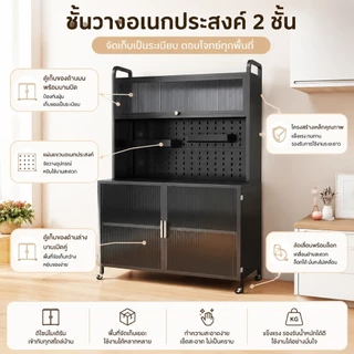 ตู้กับข้าวในครัวแบบตั้งพื้น ชั้นเก็บของหลายชั้นสำหรับใช้ในบ้าน ตู้เก็บของอเนกประสงค์ข้างโต๊ะอาหารพร้อมล้อเลื่อ ดีไซน์โมเ