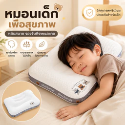 เครื่องนอนนุ่มน่านอน คัดชุดขายดีนอนสบายทั้งคืน ปี 2026