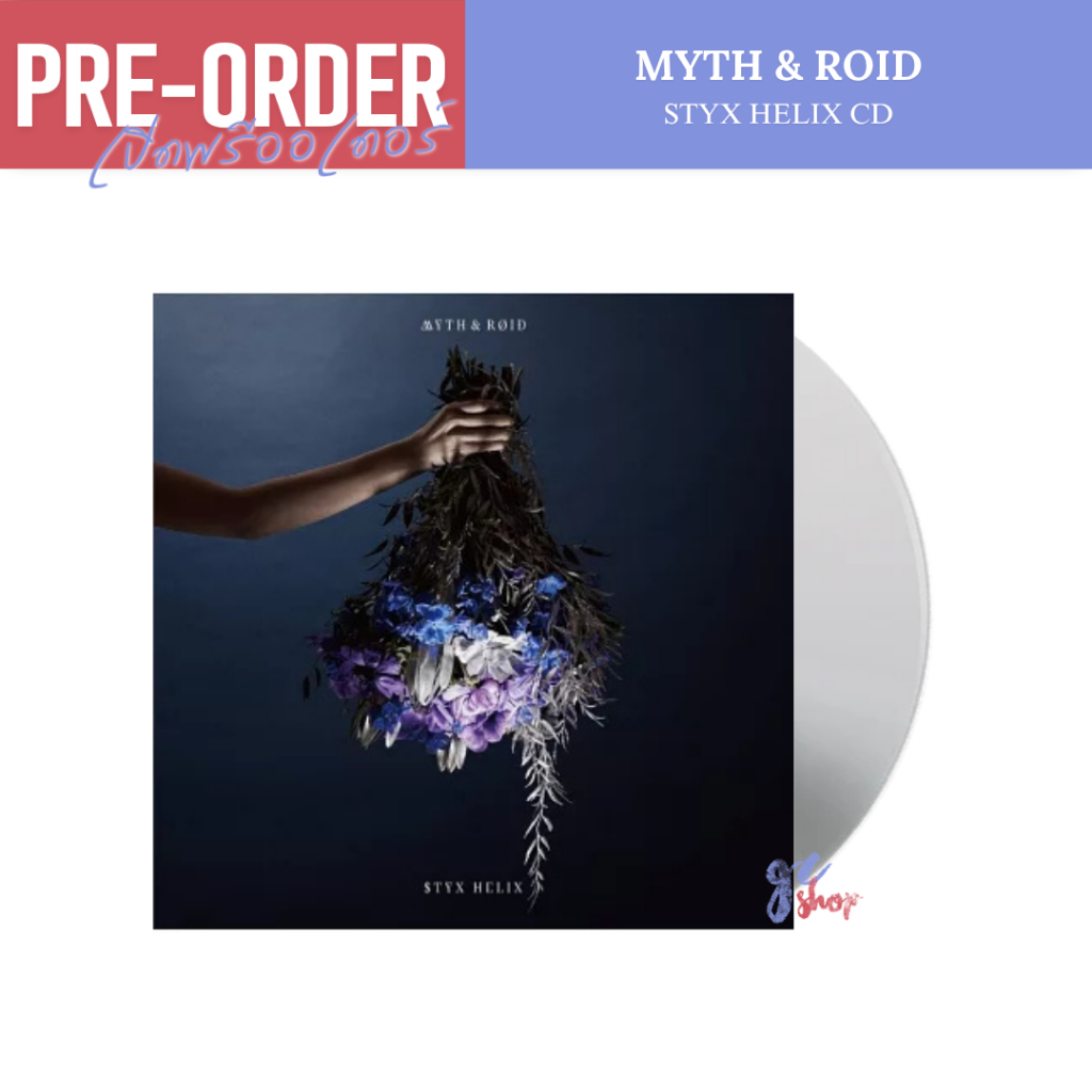 (Pre-Order) MYTH & ROID - STYX HELIX CD