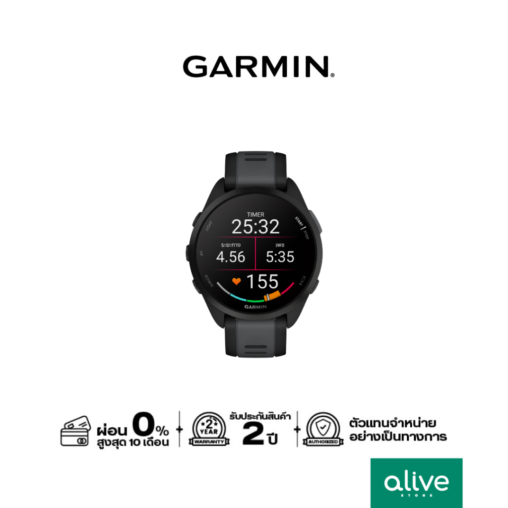 Garmin Forerunner 165 นาฬิกาสมาร์ทวอทช์ ประกันศูนย์ไทย 2 ปี