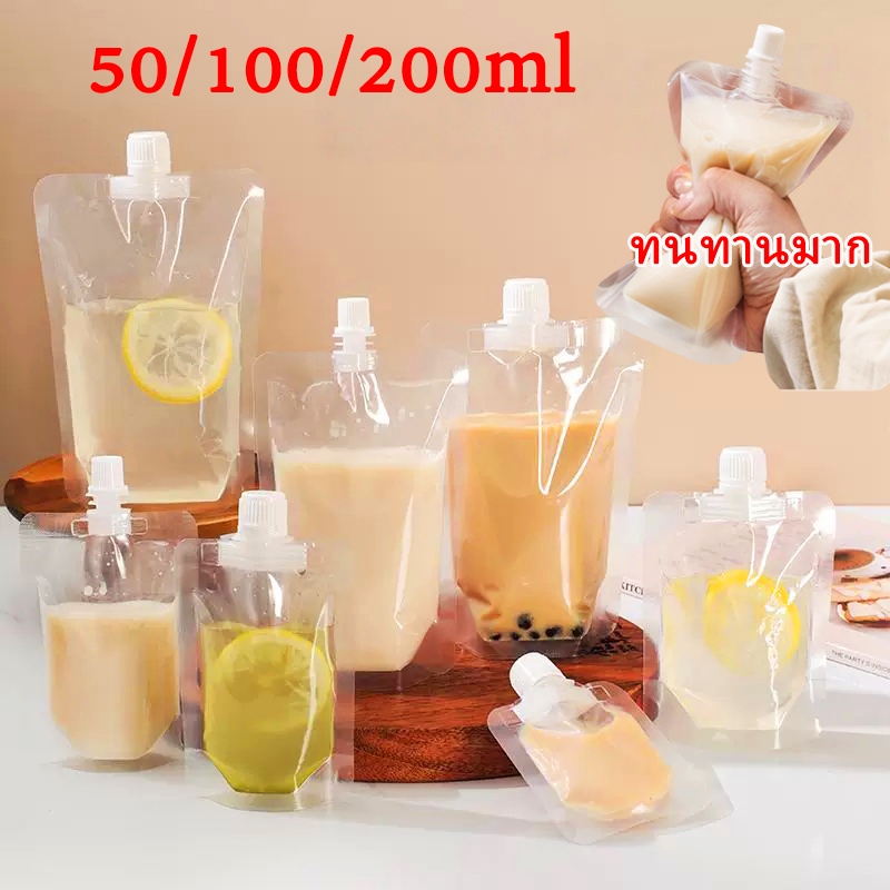 (100ใบ) ถุงฝาเกลียว ก้นตั้งได้ PET+PE ถุงใส่น้ำ น้ำจิ้ม เยลลี่ ขนาด 50/100/200ml ส่งพัสดุจากประเทศไทย